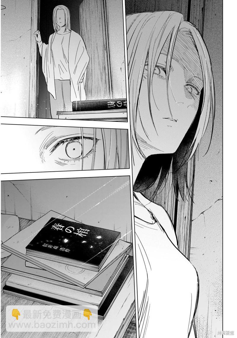 第118话9
