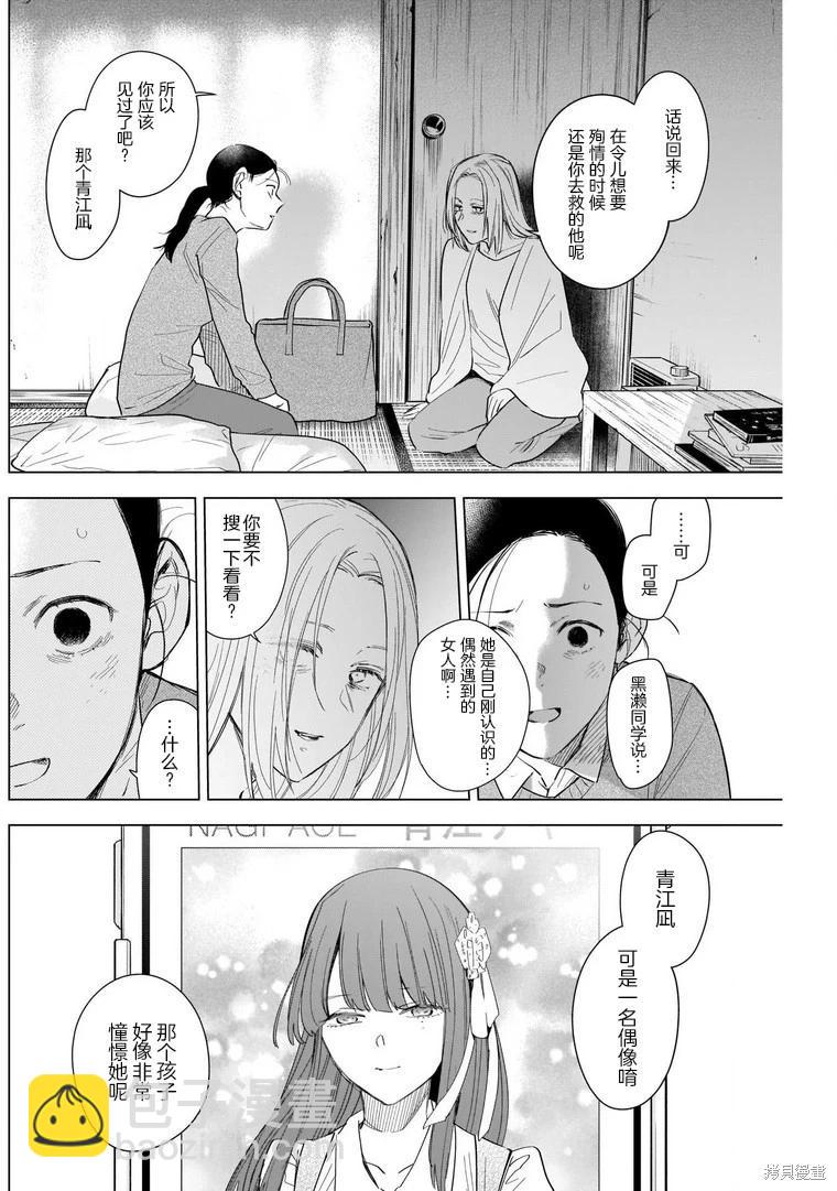 第119话1