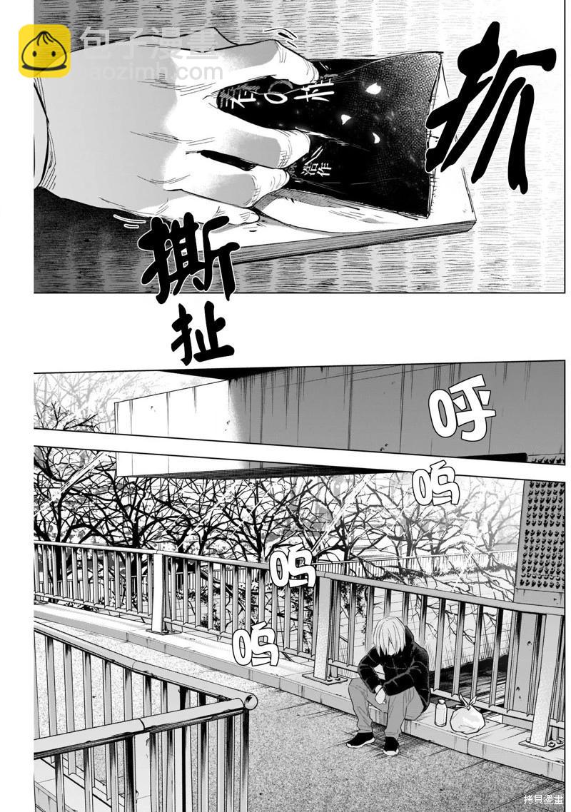 第119话10
