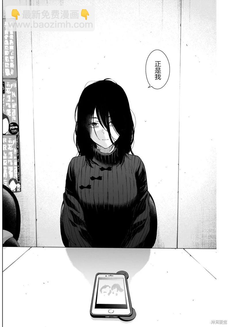 第119话13