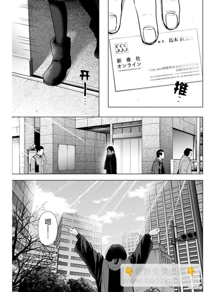 第119话16