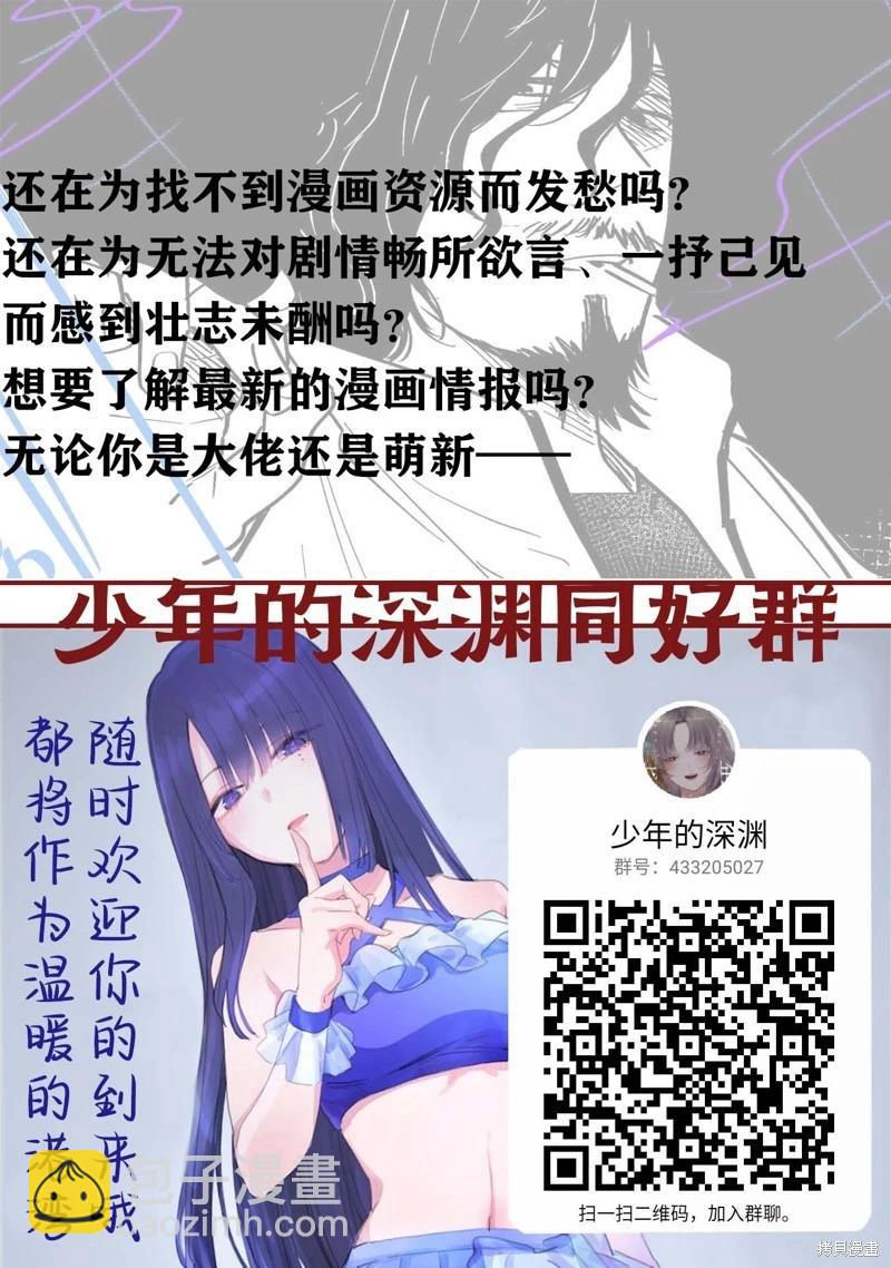 第119话18