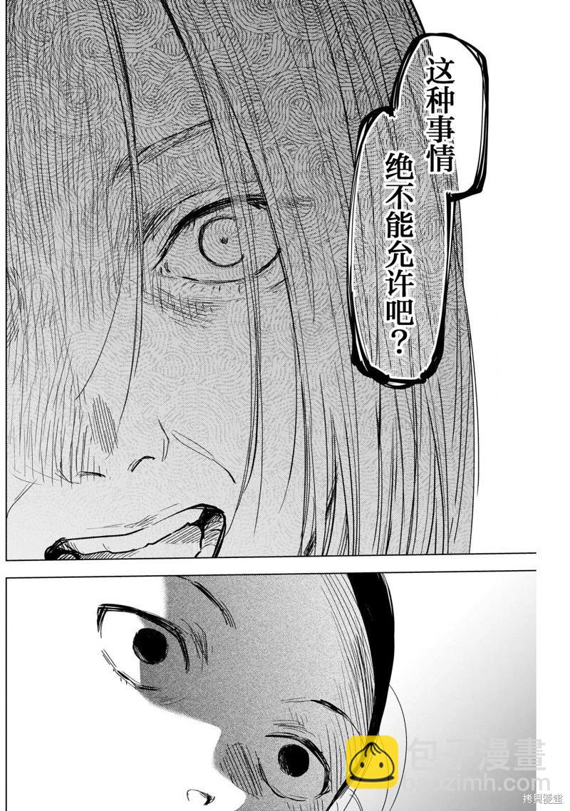 第119话9