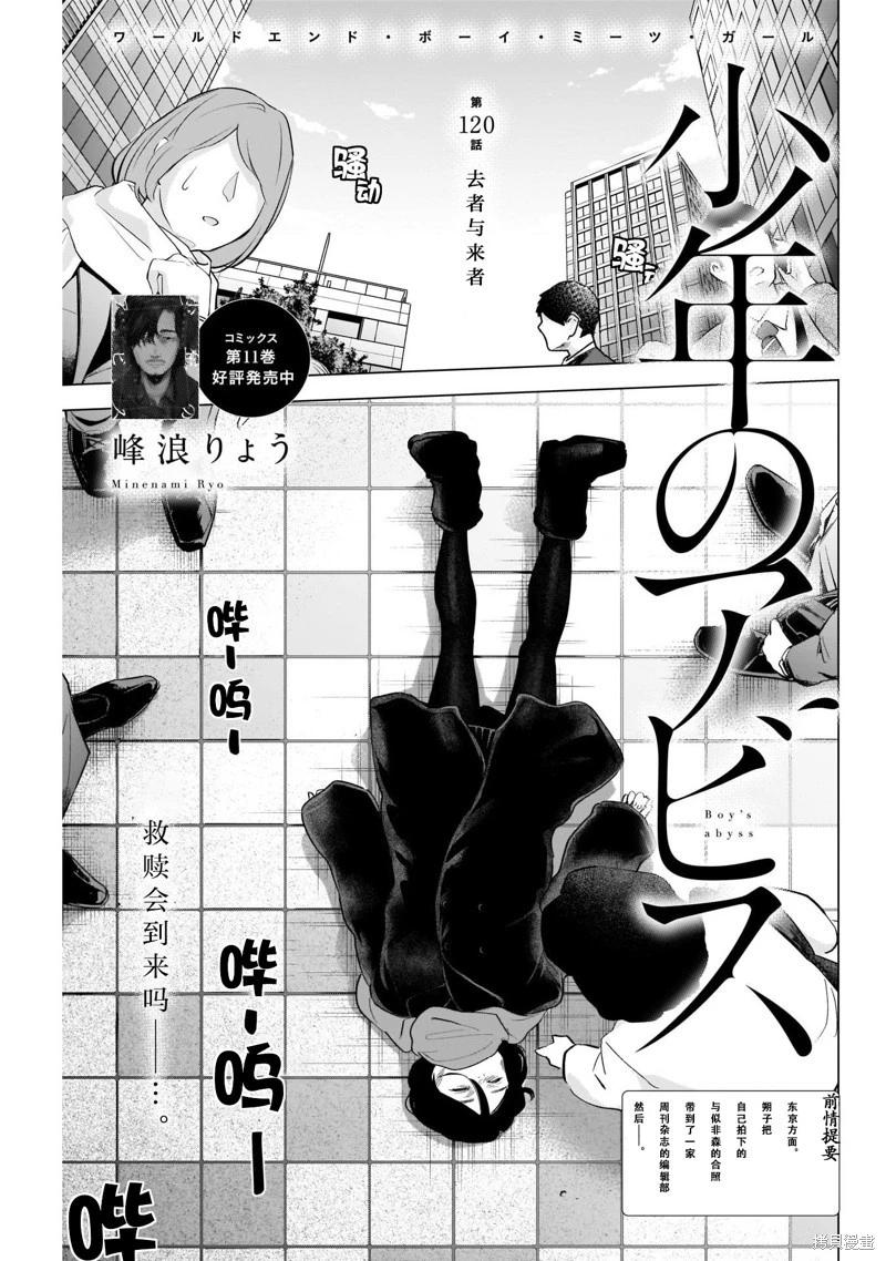 第120话0