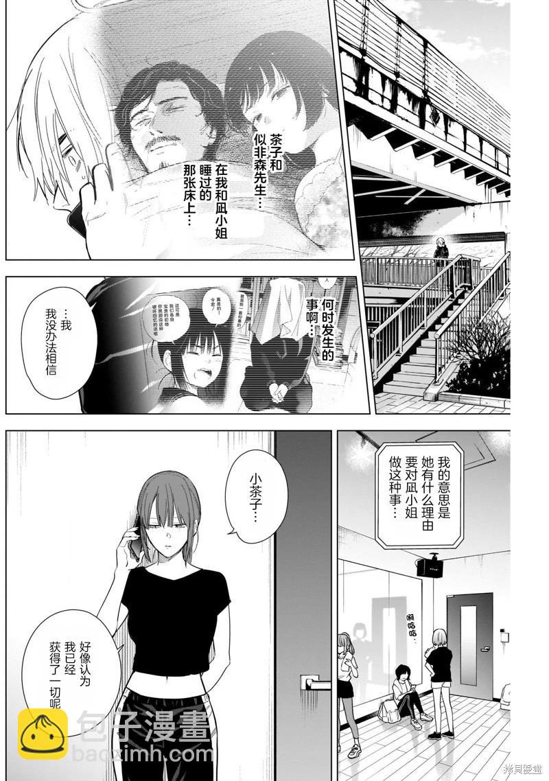 第120话1