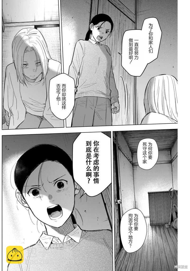 第120话11
