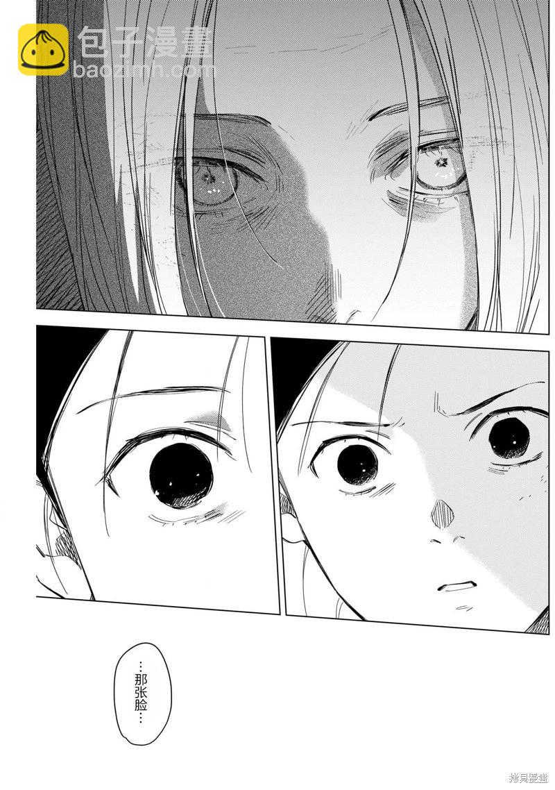 第120话12