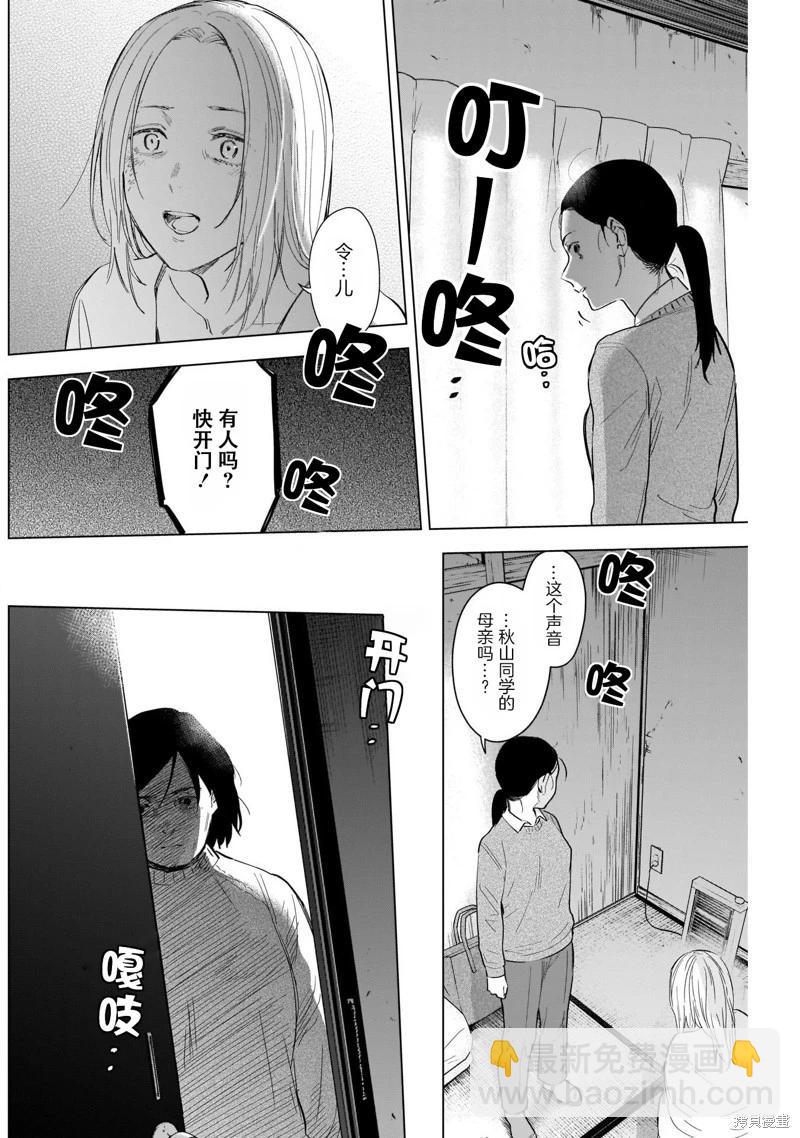 第120话13