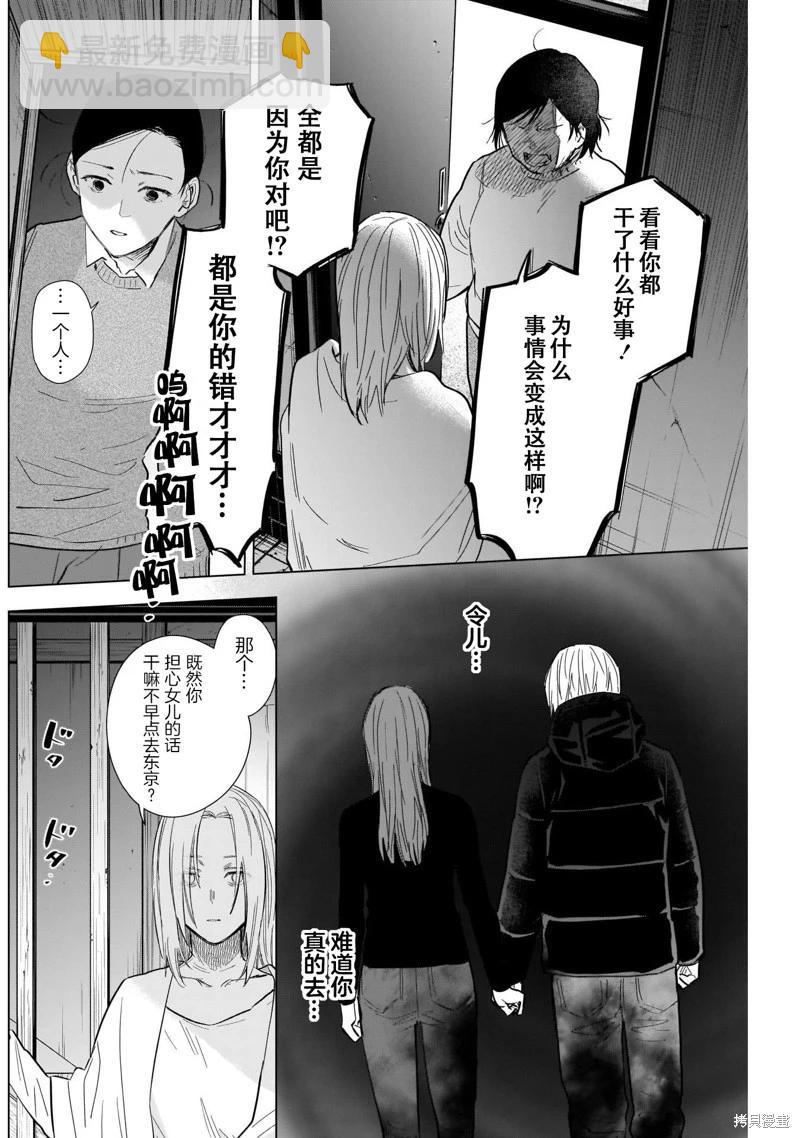 第120话15