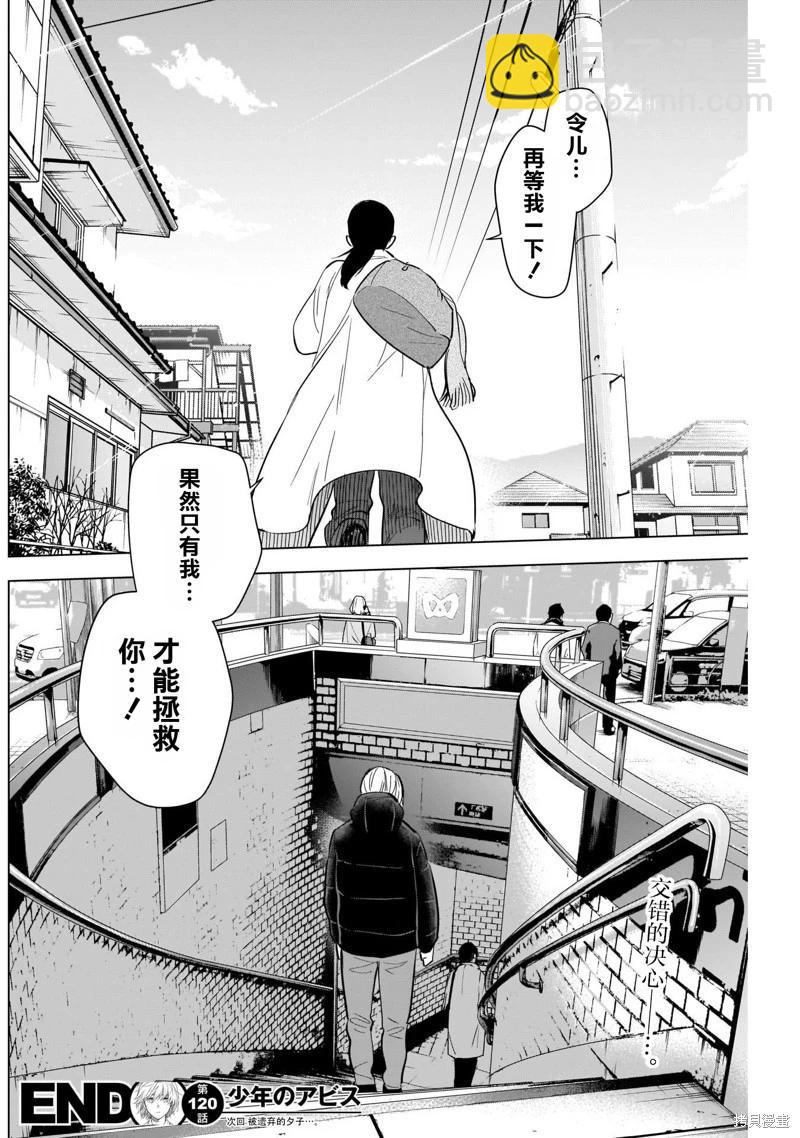 第120话17