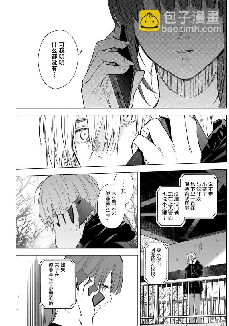 第120话2