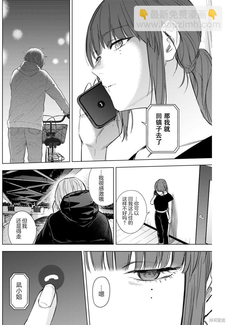 第120话3