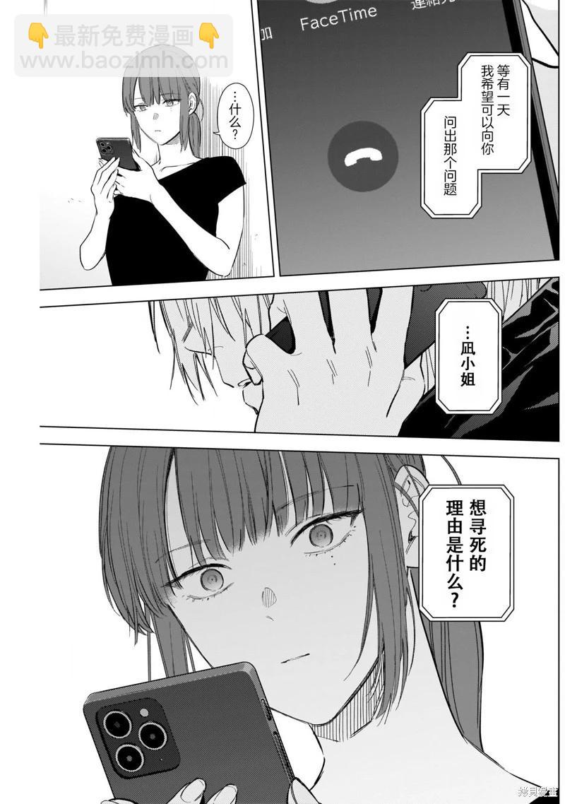 第120话4