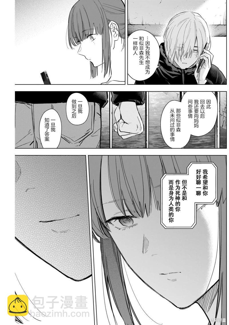 第120话6