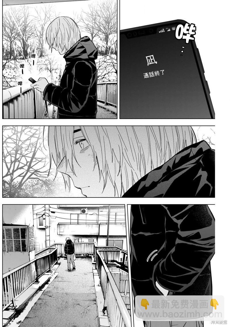 第120话7