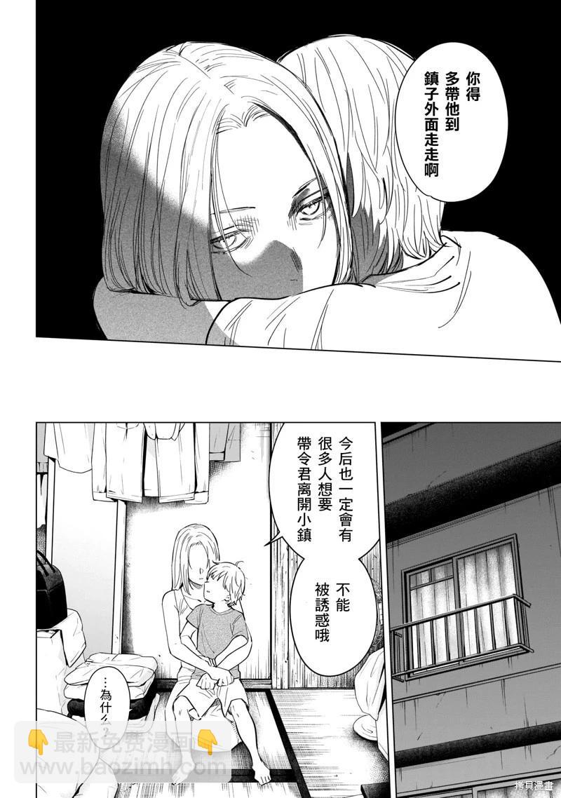 第121话13