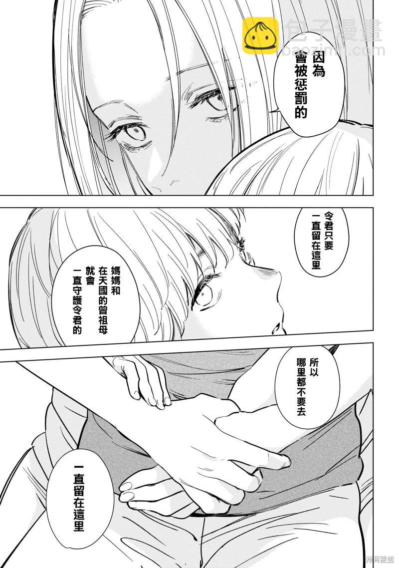 第121话14