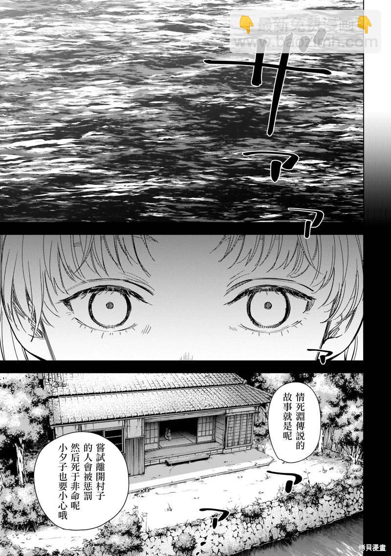 第121话6