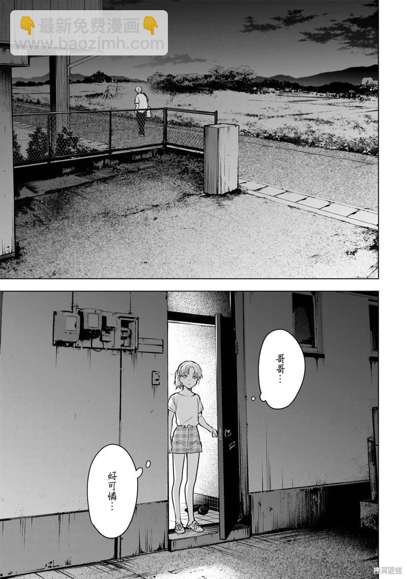 第121话8