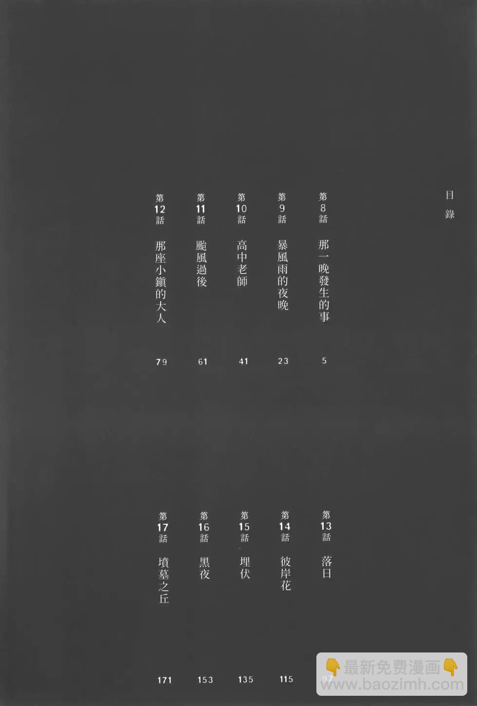 第02卷10