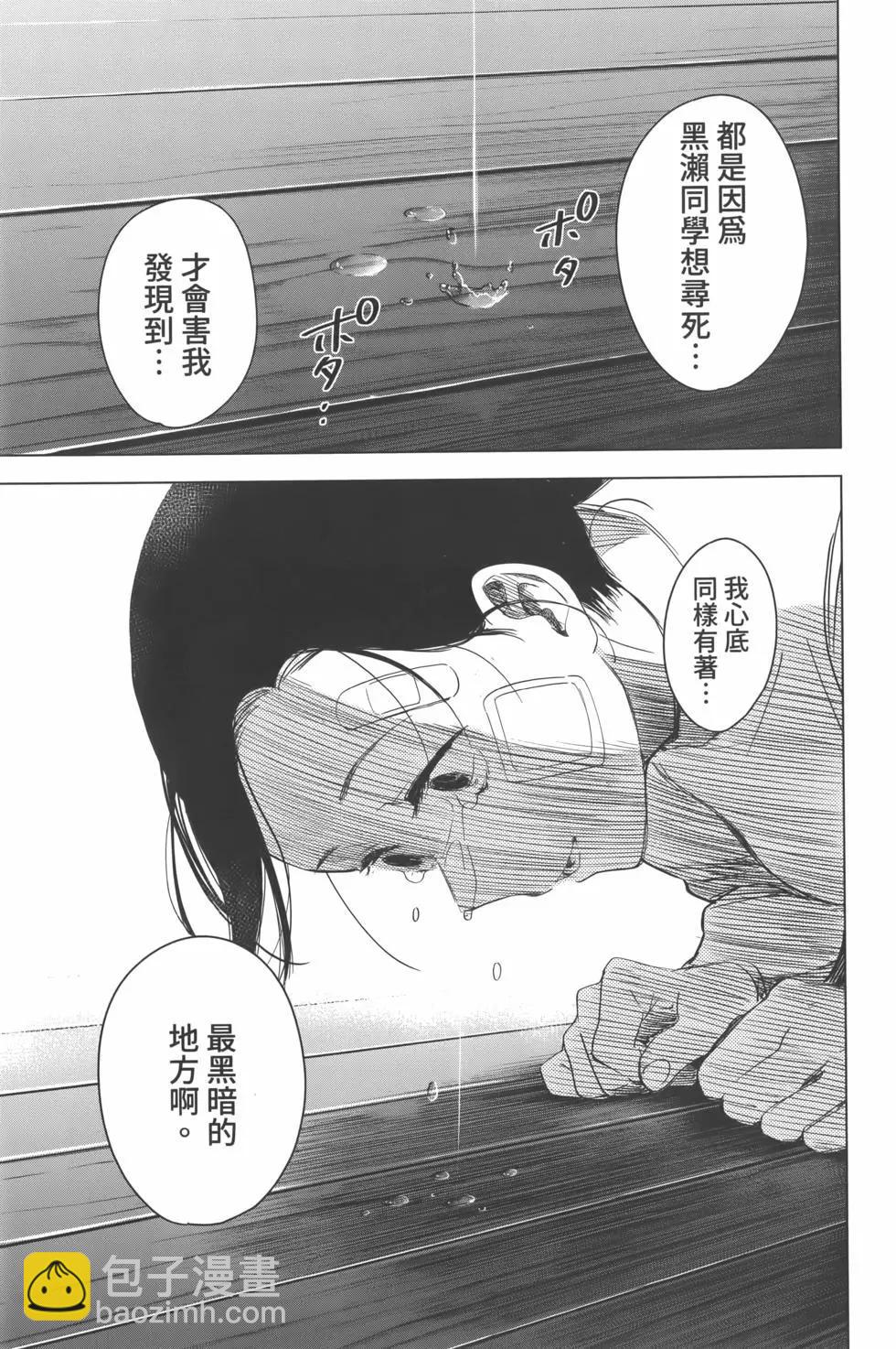 第02卷101