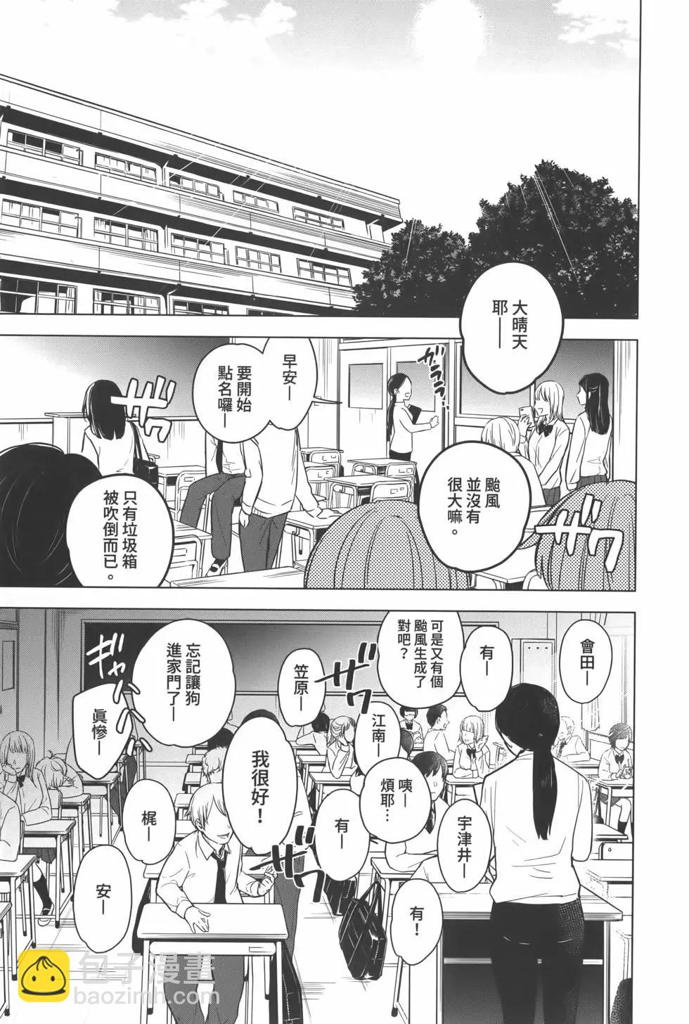 第02卷11