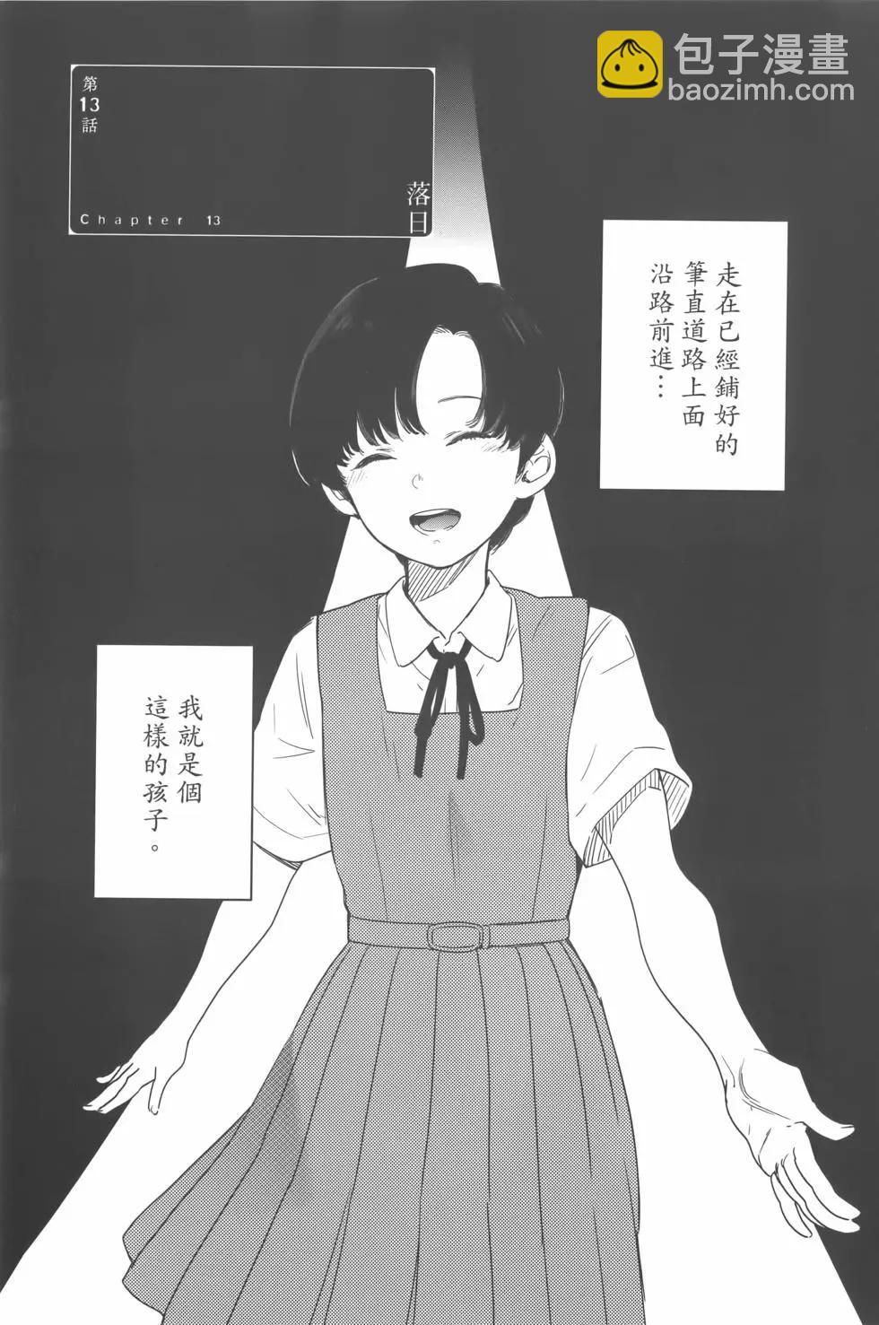 第02卷111