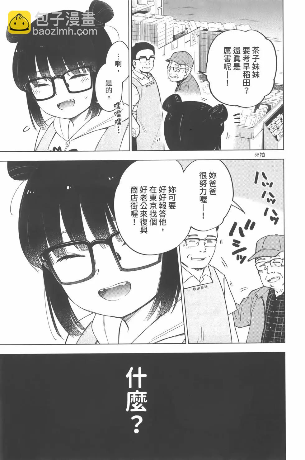 第02卷133