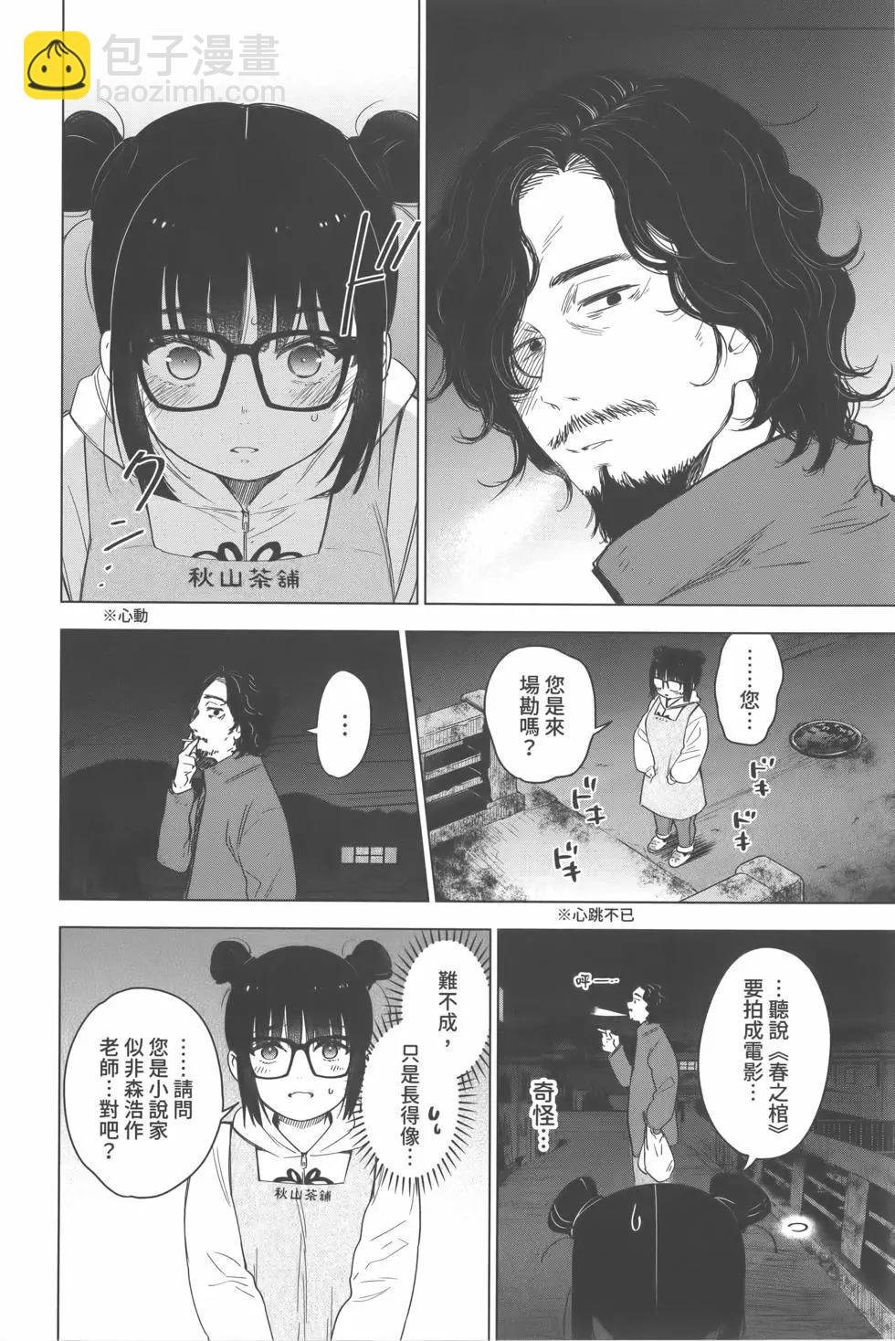 第02卷136