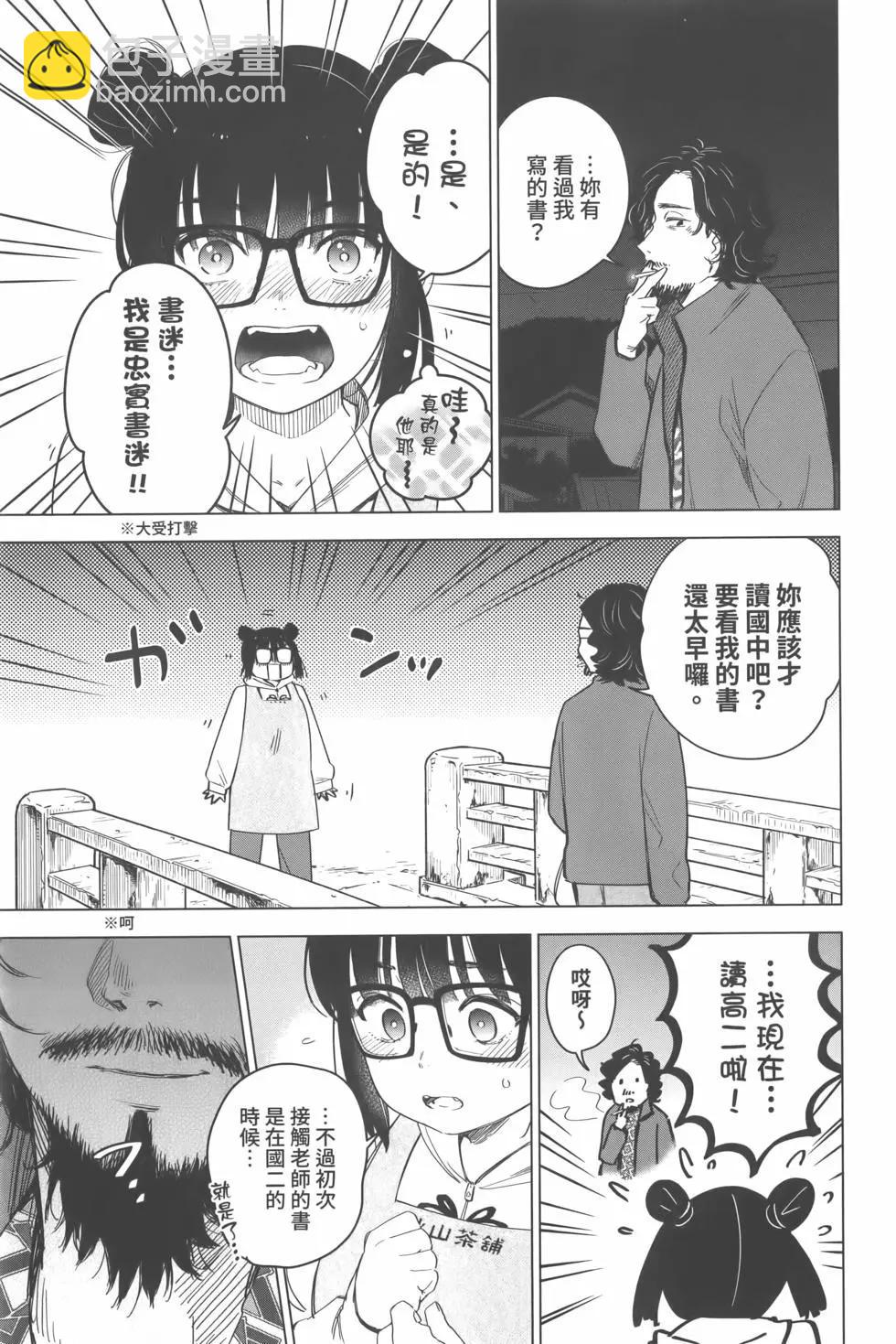 第02卷137