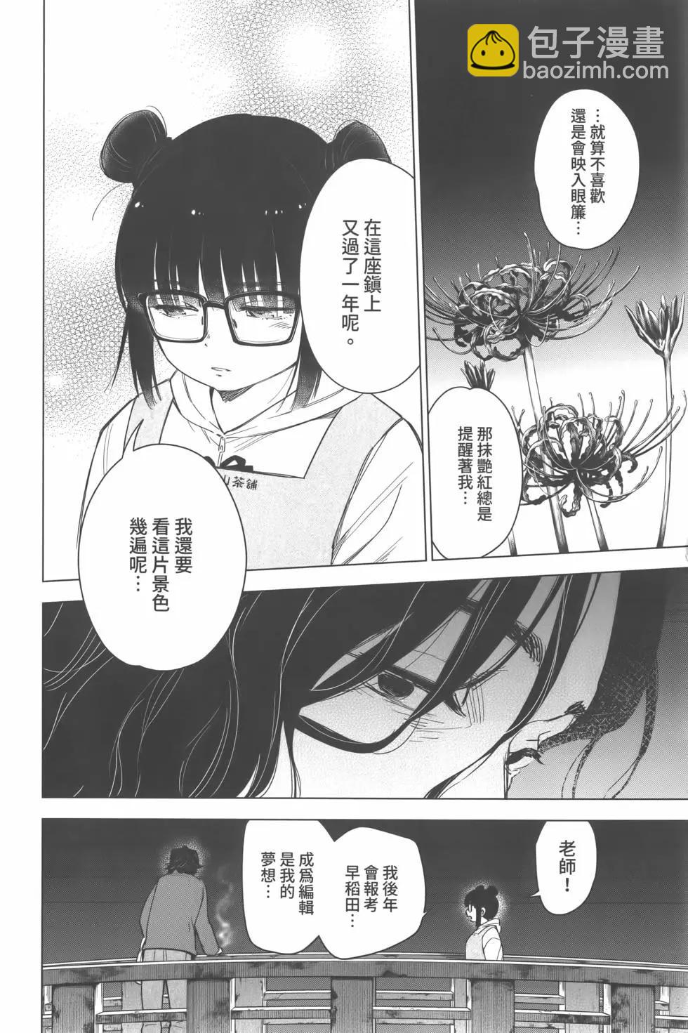 第02卷140