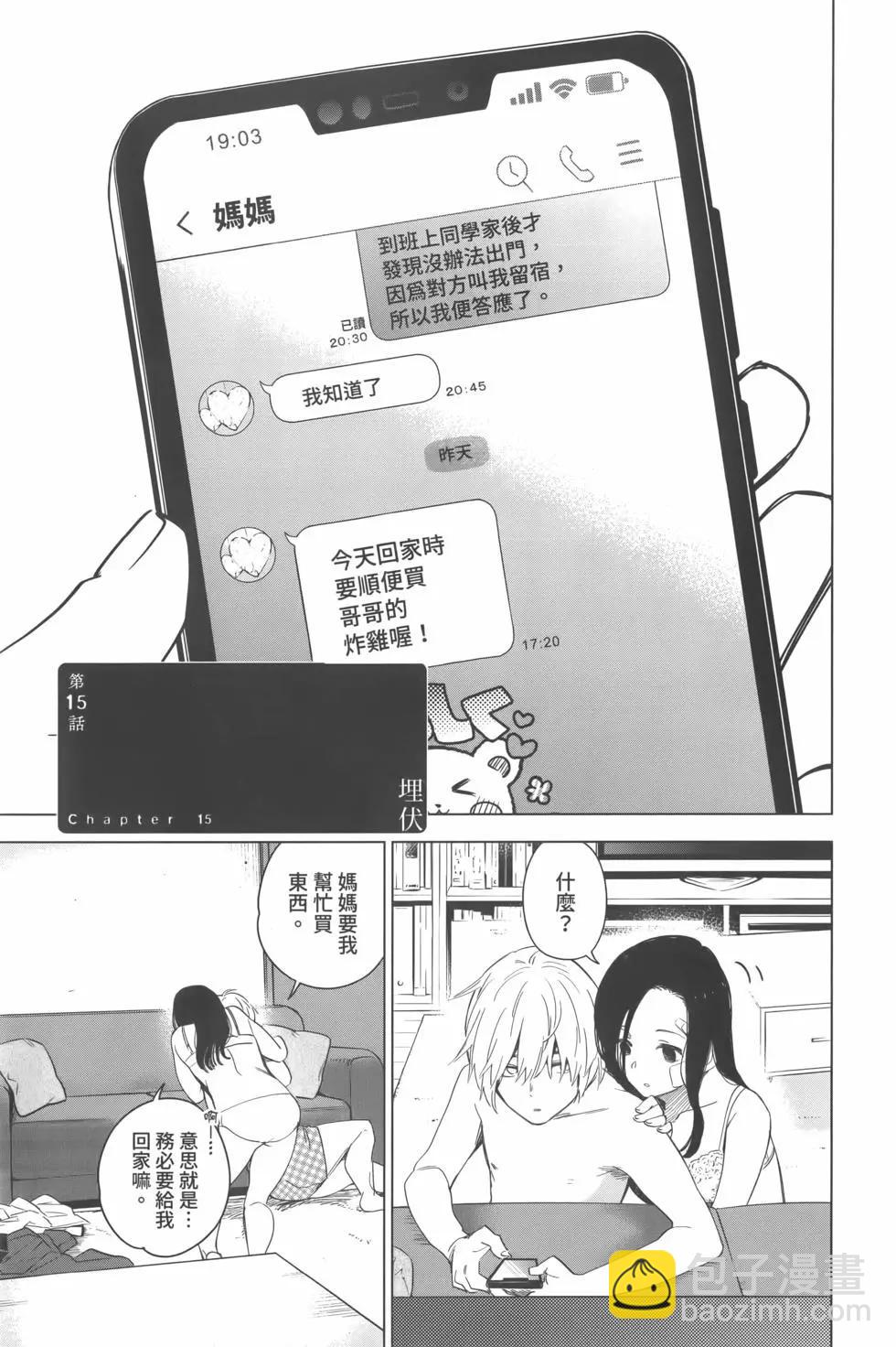 第02卷149