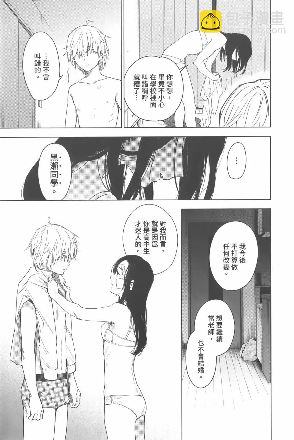 第02卷153