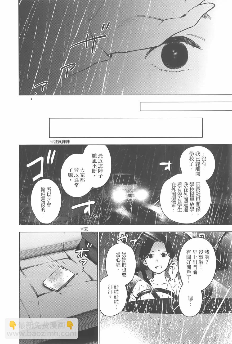 第02卷16