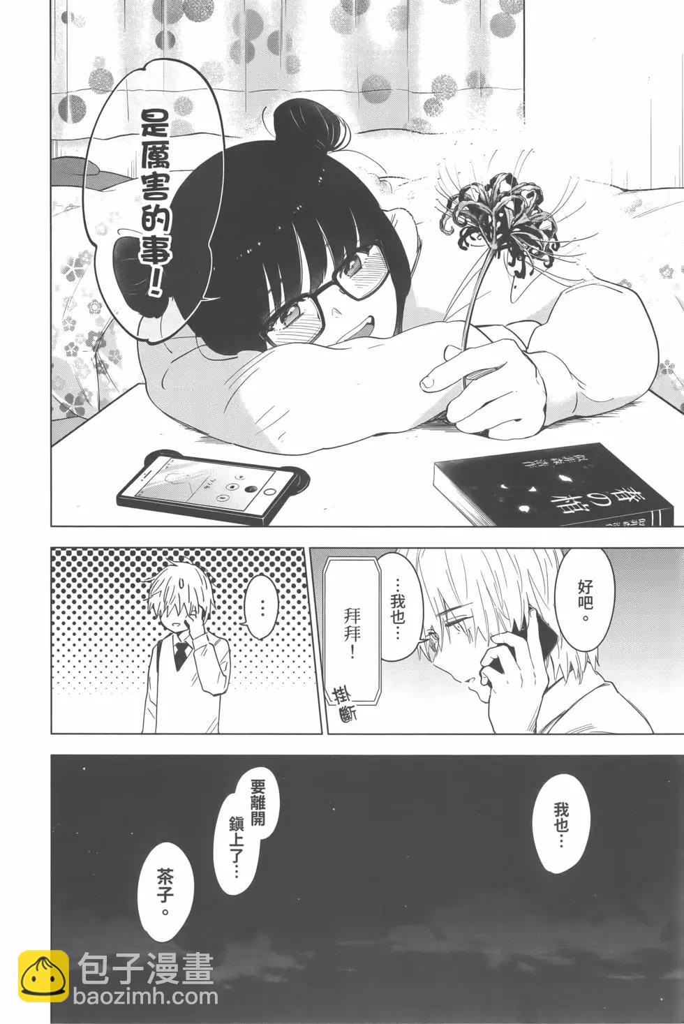 第02卷162