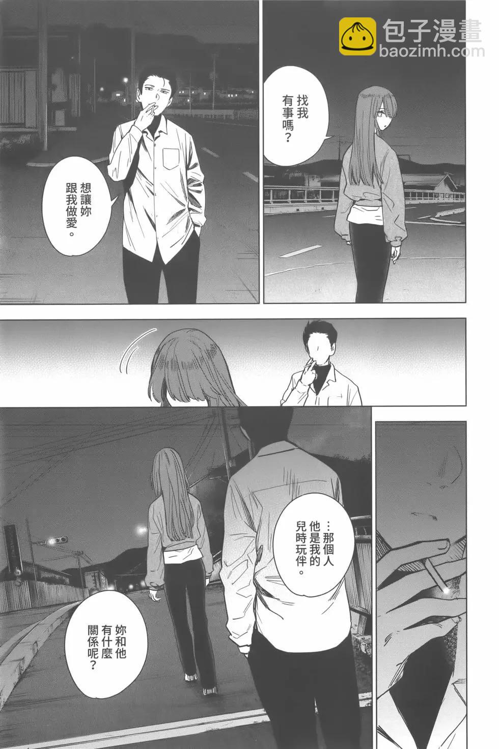 第02卷175