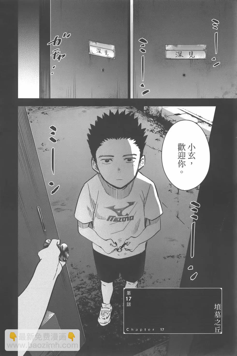 第02卷190
