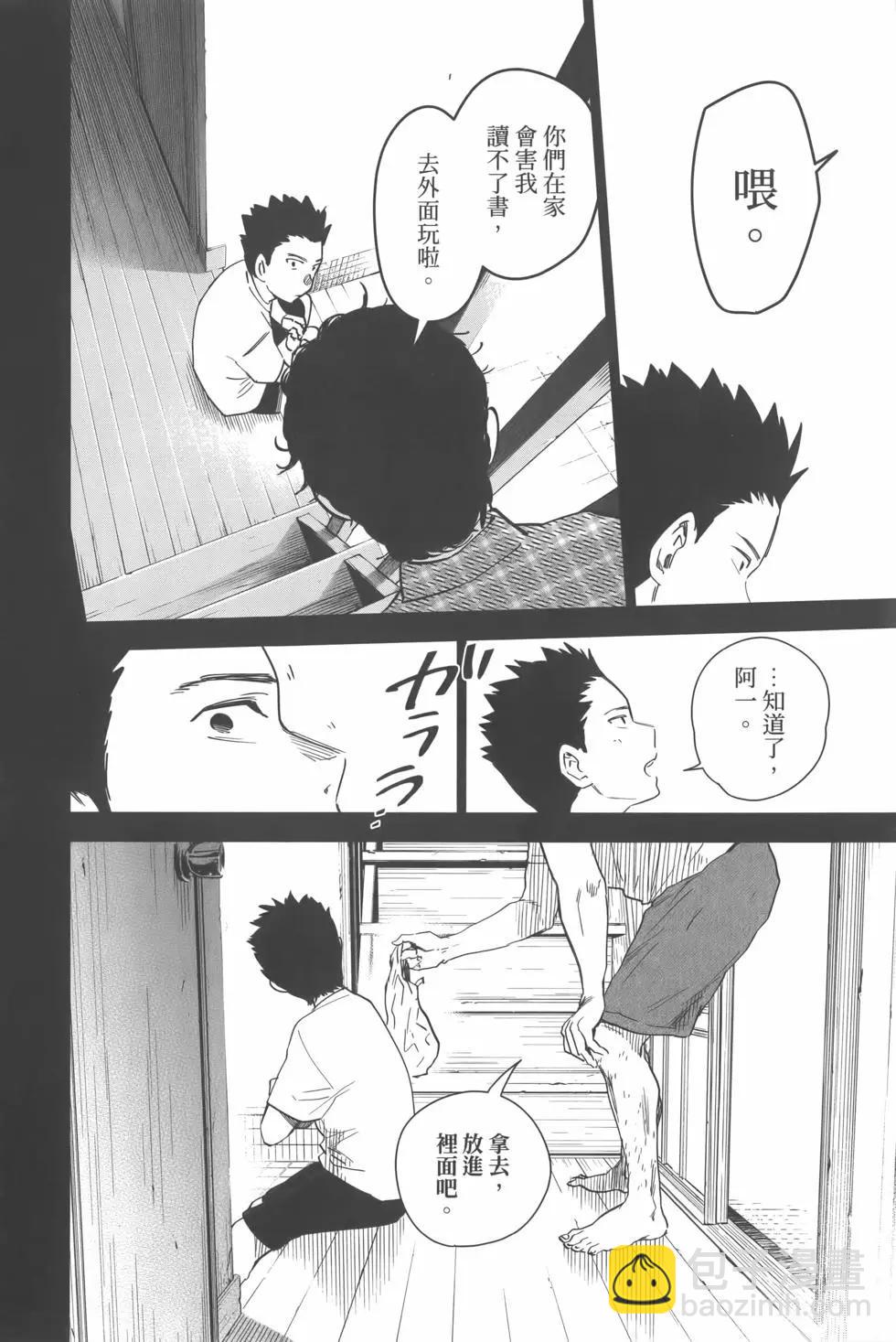 第02卷192