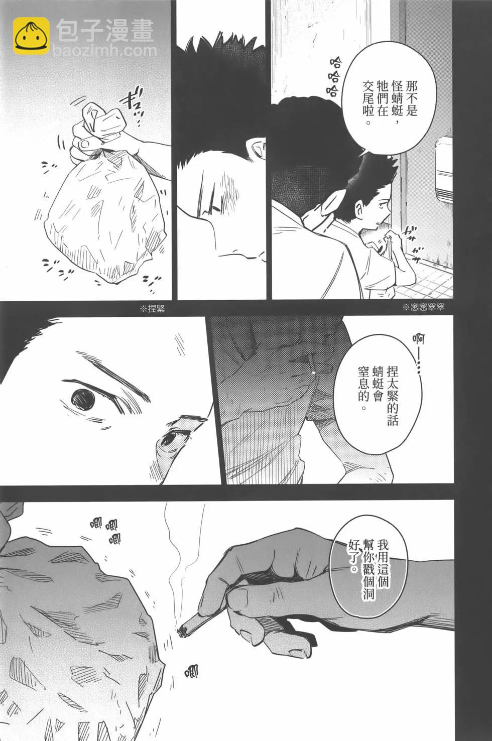 第02卷193