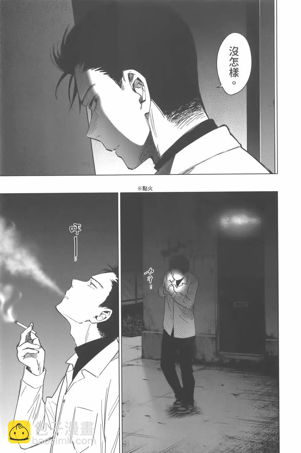 第02卷197