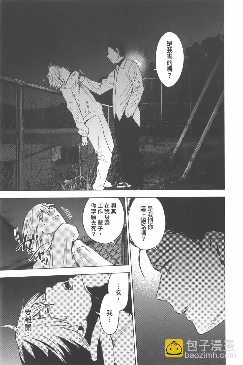 第02卷201
