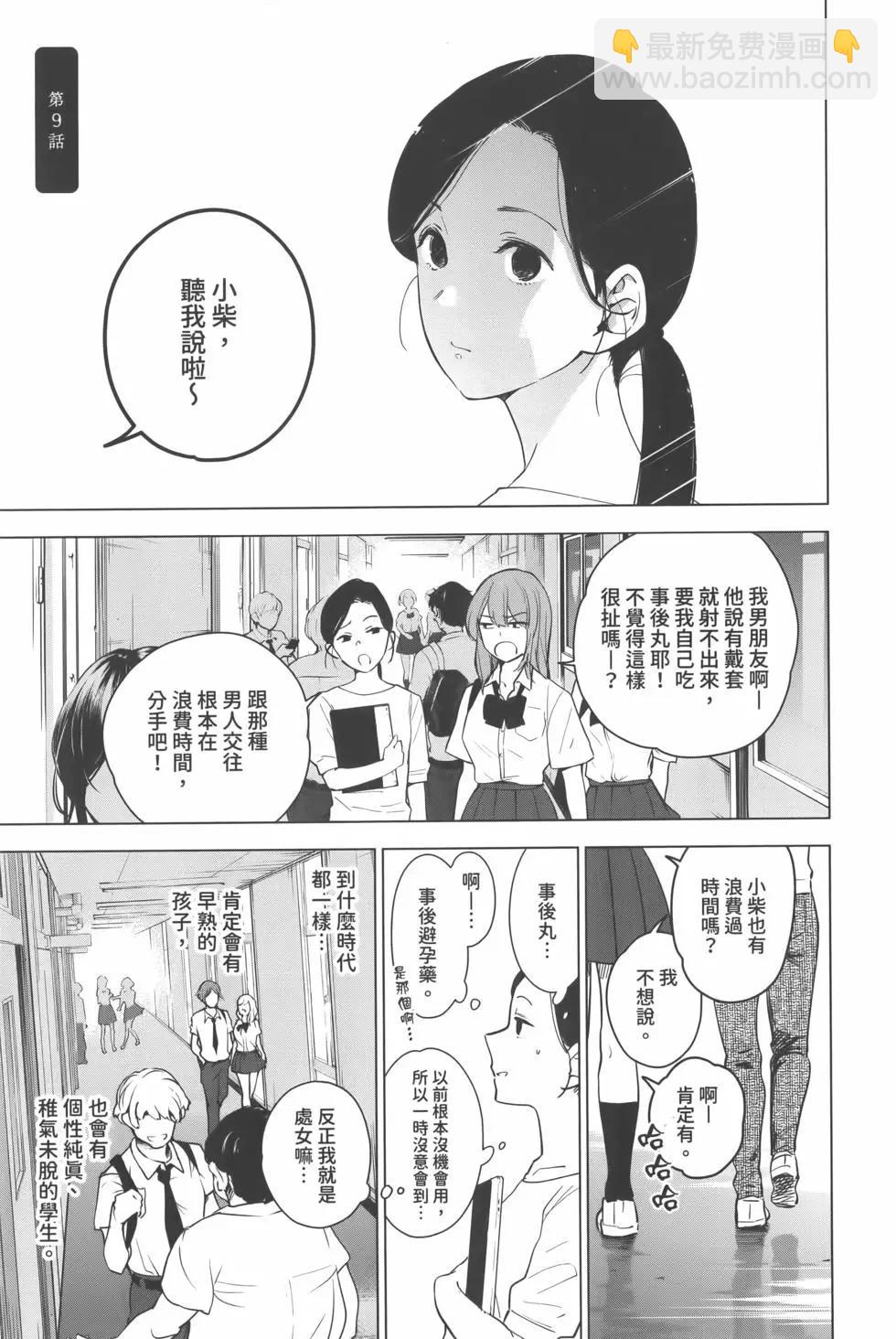 第02卷29