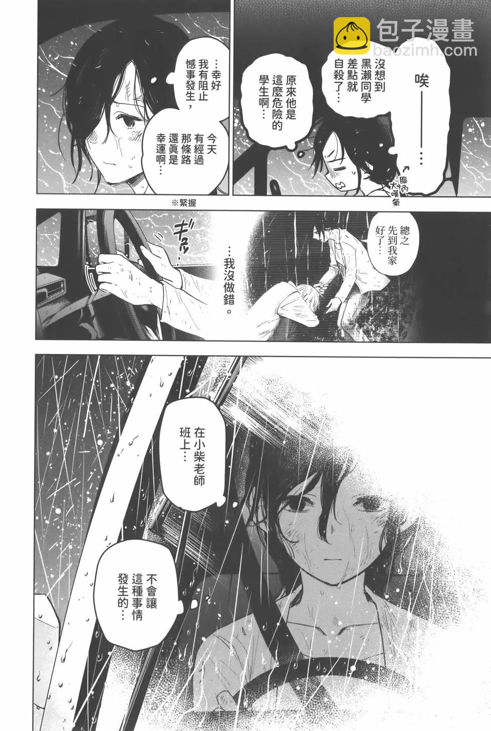 第02卷32