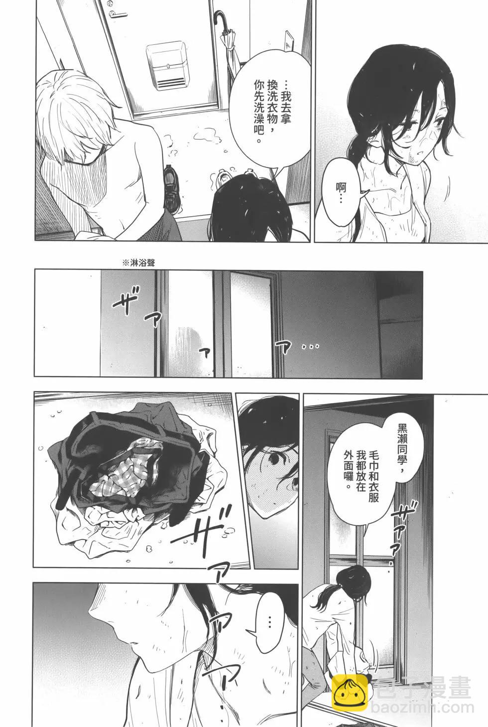 第02卷36