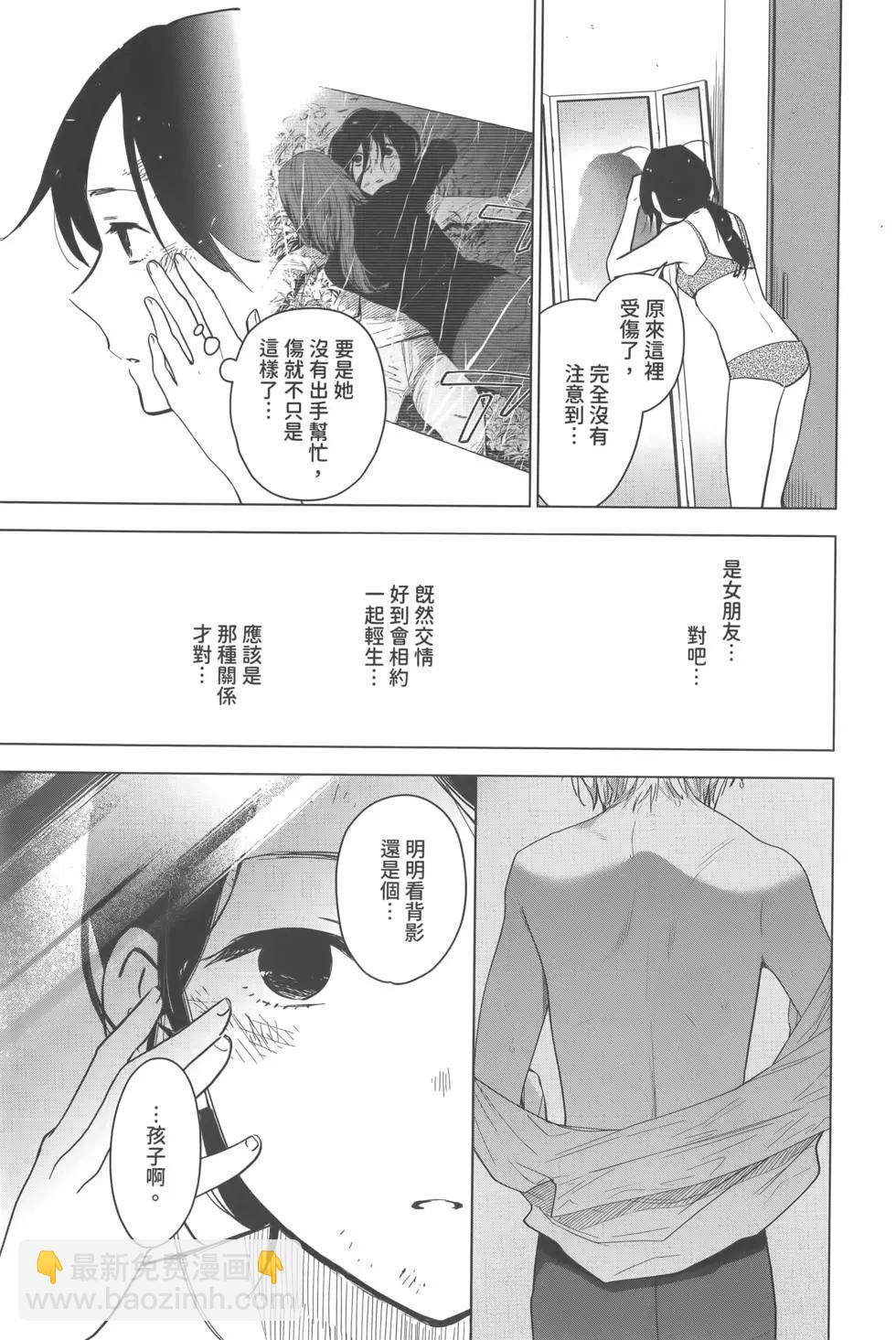 第02卷39
