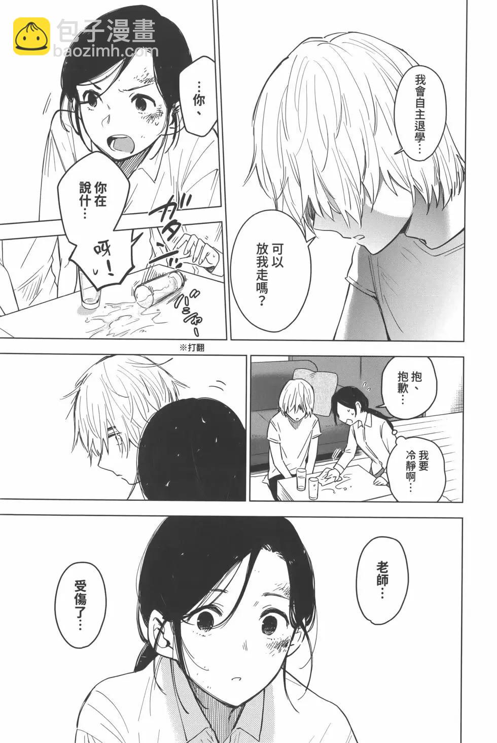第02卷43
