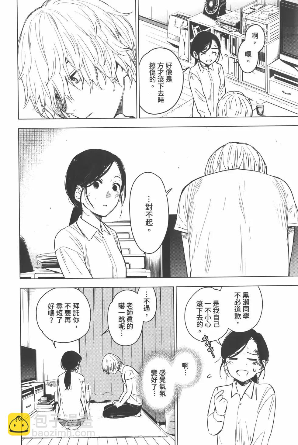 第02卷44