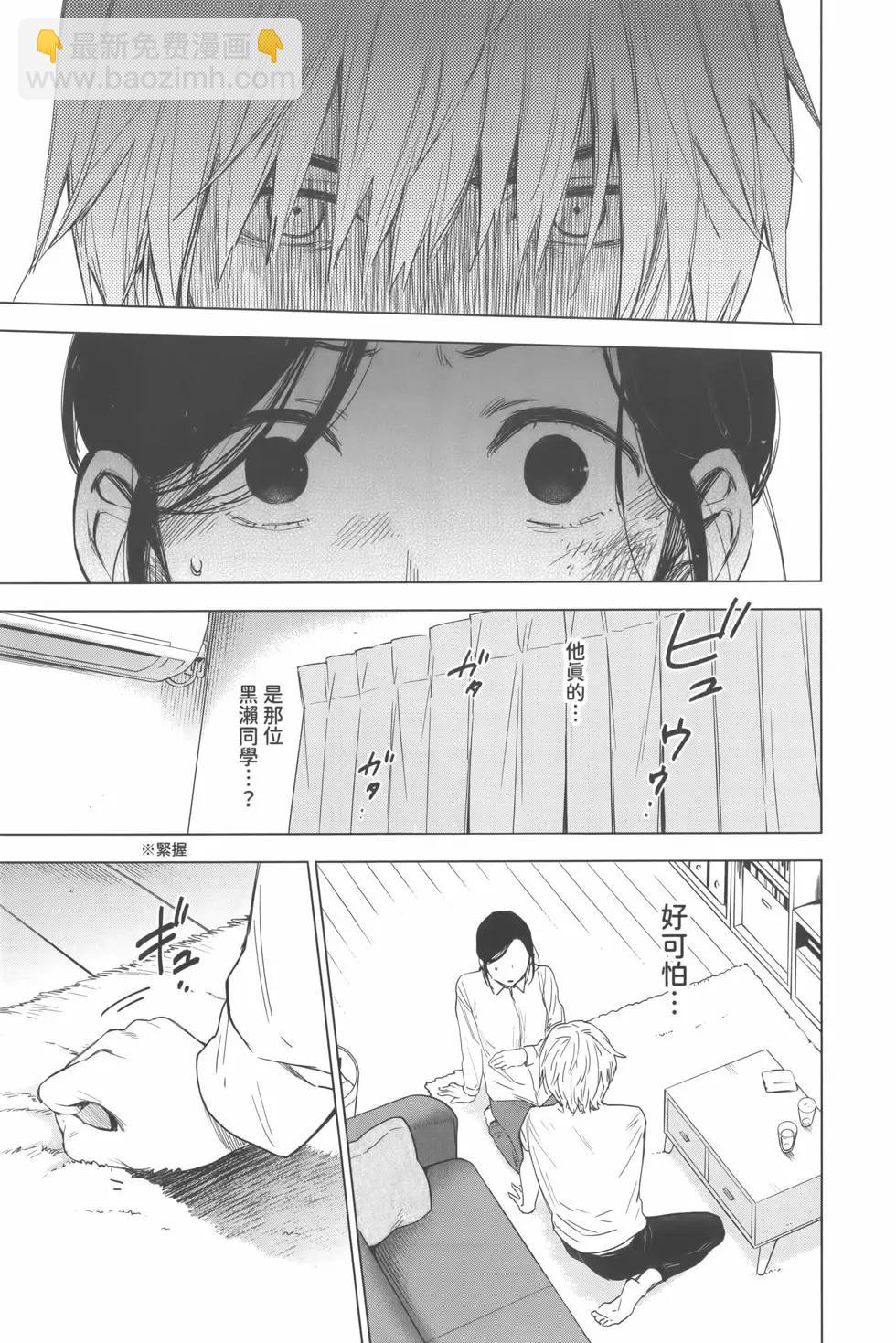 第02卷53
