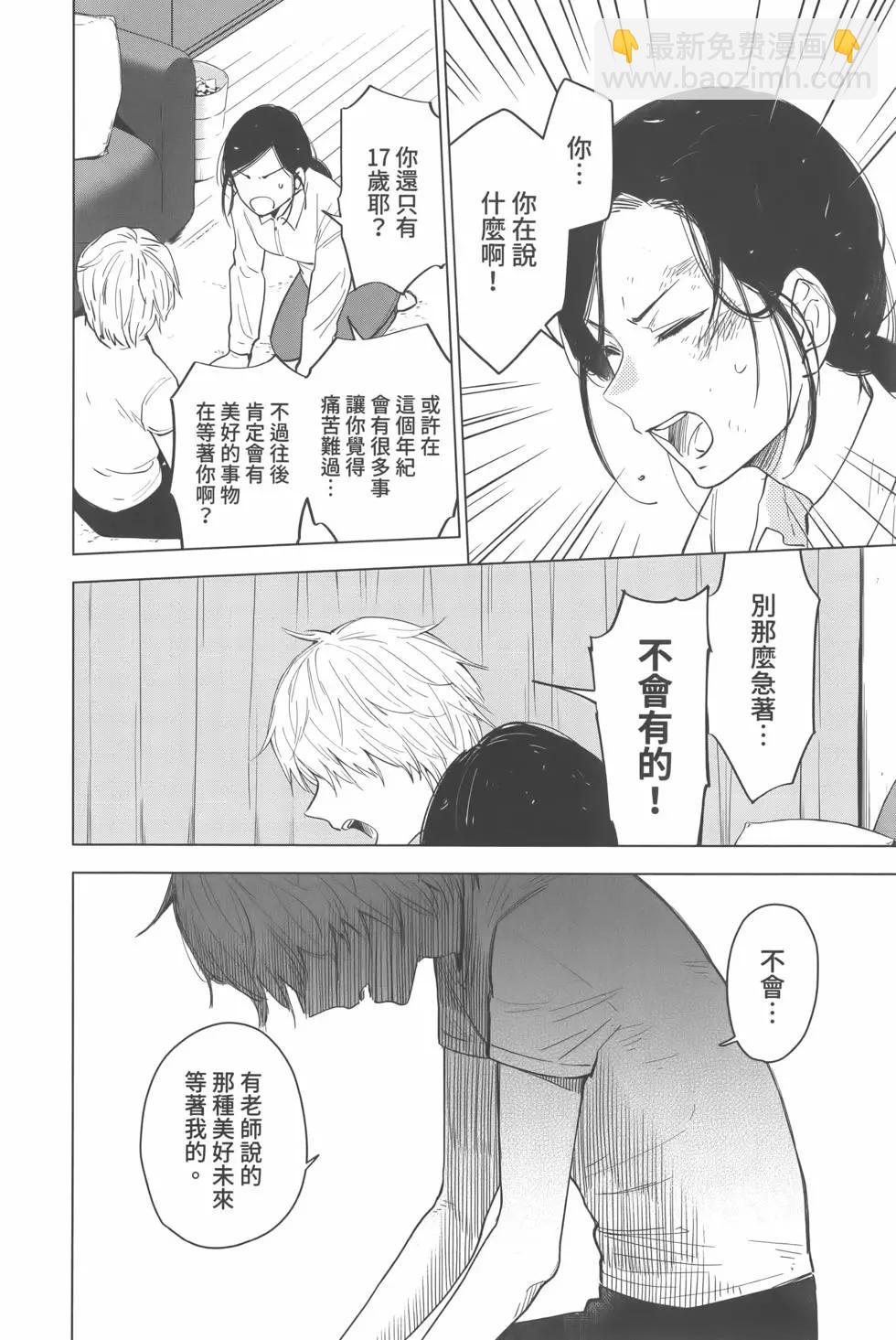 第02卷54