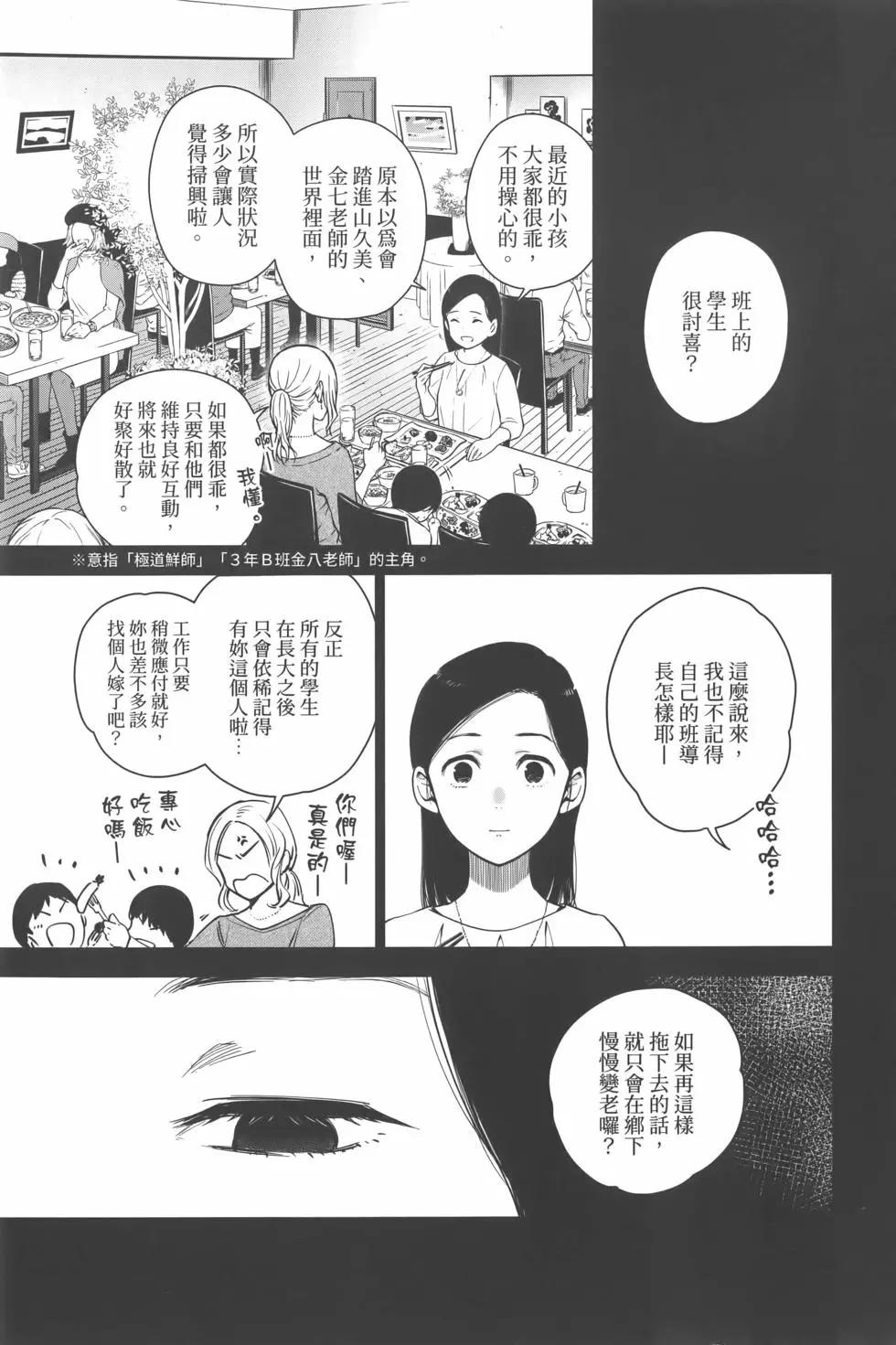 第02卷59